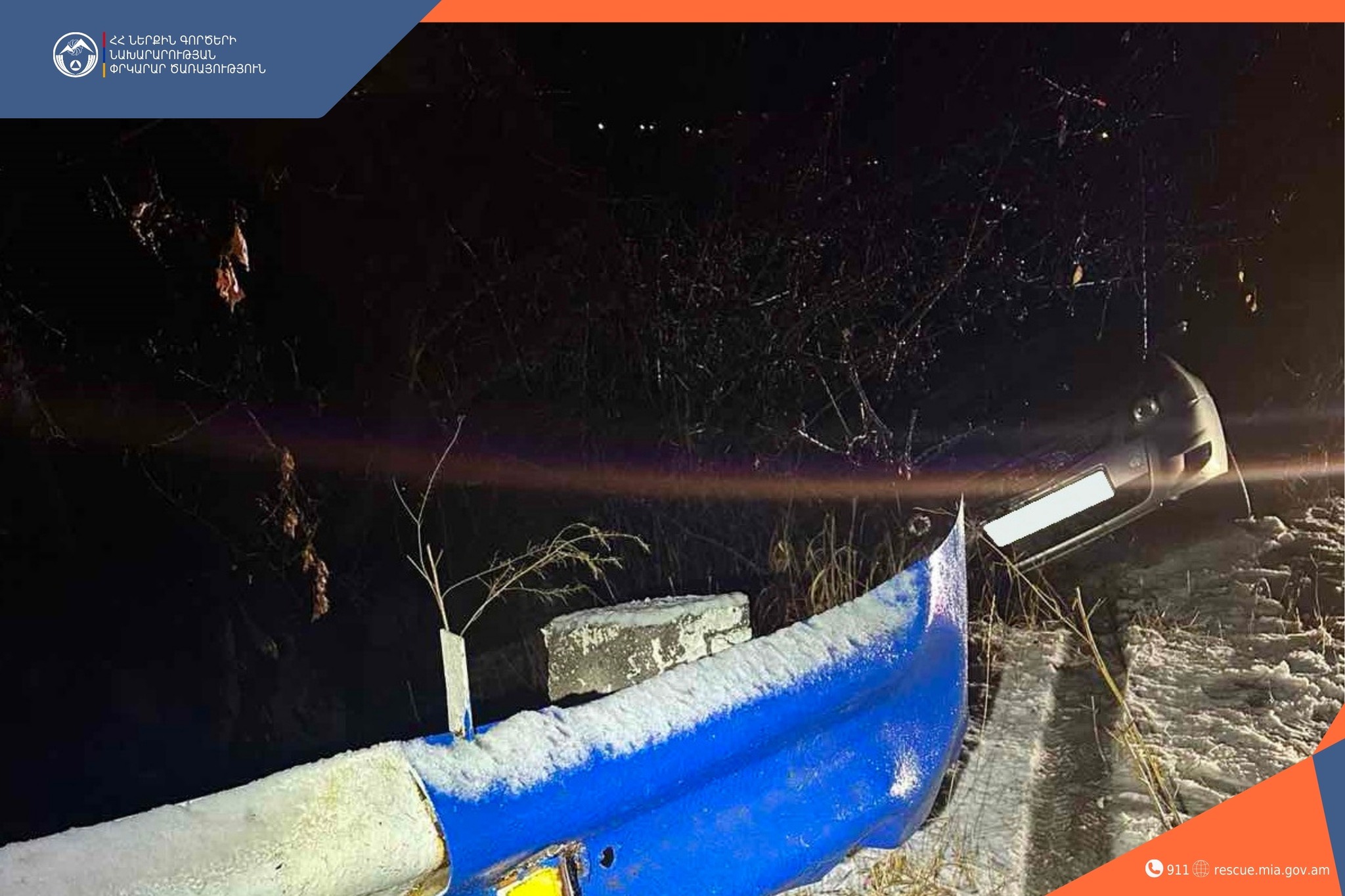 Փրկարարները ձորակից դուրս են բերել ավտոմեքենան