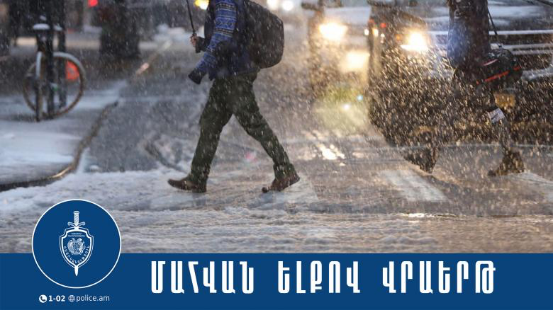 Կրկնակի վրաերթի ենթարկված տղամարդը մահացել է