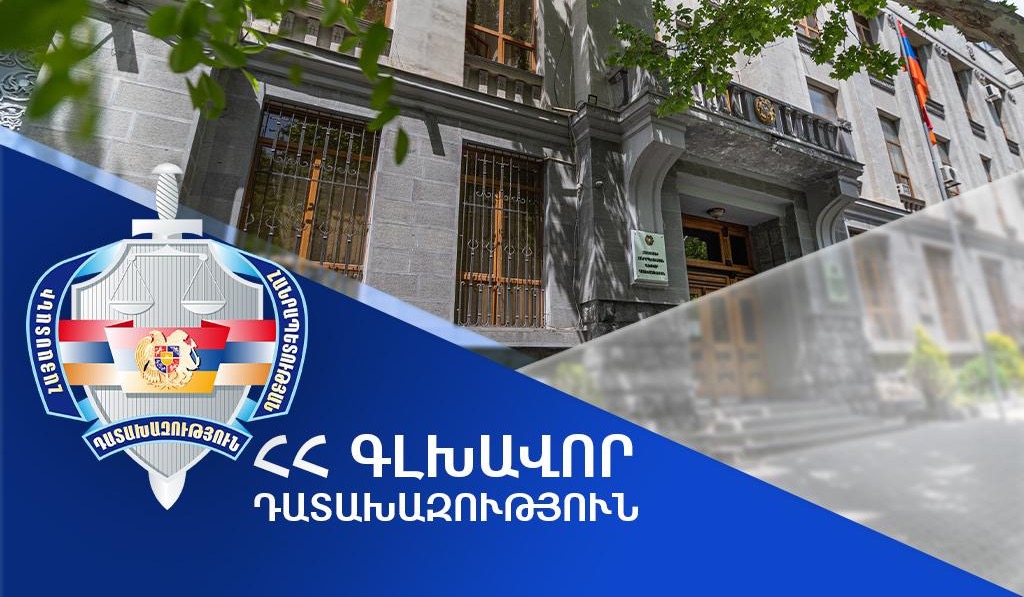 Օրենքի խախտմամբ օտարված հողամասը կվերադարձվի Ջրաշեն համայնքին. դատարանը բավարարել է Գլխավոր դատախազության հայցը