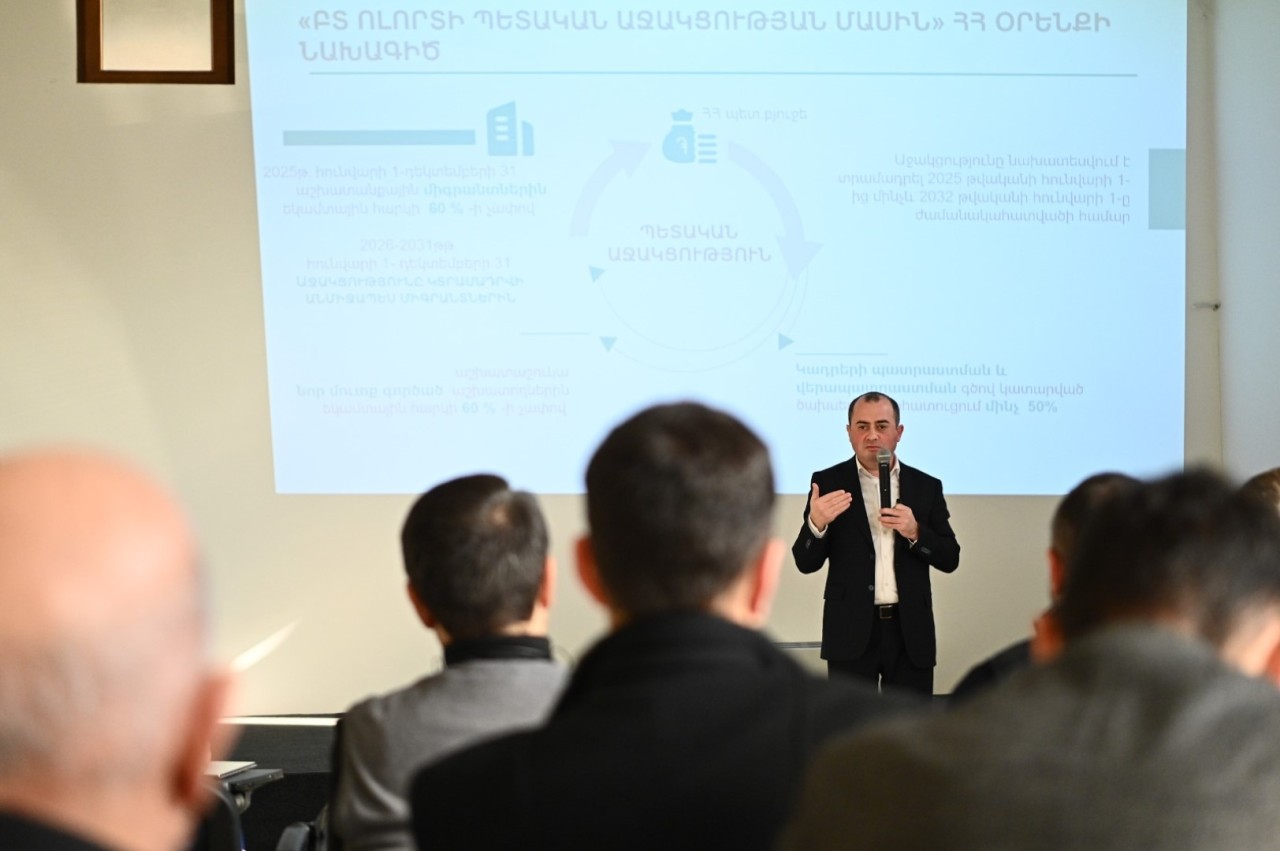 Քննարկում՝ Ինժեներական ասոցացիայի ընկերությունների տնօրենների և հաշվապահների մասնակցությամբ