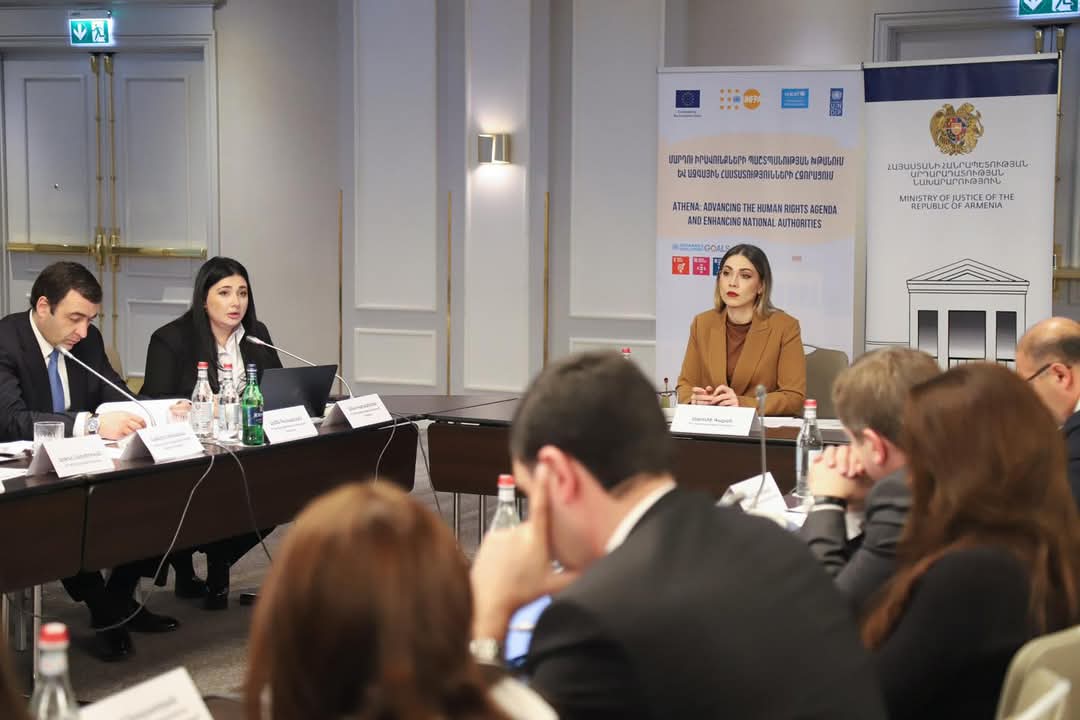 ՄԻՊ ռազմավարությունից բխող 2023-2025թթ. գործողությունների ծրագիրը քննարկվել է համակարգող խորհրդի նիստում