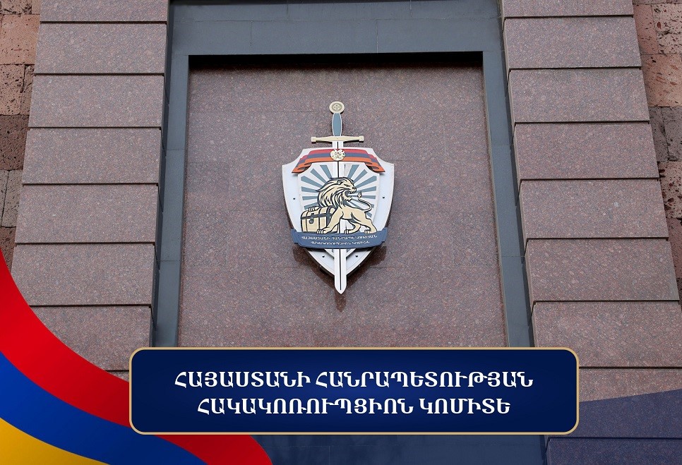 Կենտրոն վարչական շրջանի պաշտոնատար անձինք խոշոր չափերով կաշառք են ստացել. վարույթի նյութերը մեղադրական եզրակացությամբ ուղարկվել են դատարան