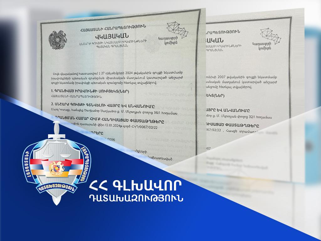 Ծաղկաձորում օրենքի խախտմամբ օտարված՝ շուրջ 645 միլիոն դրամ արժողությամբ հերթական հողամասերը վերադարձվեցին պետությանը