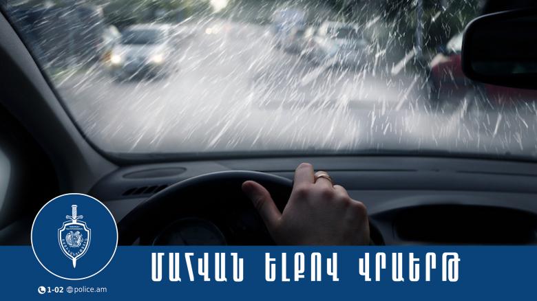 Վրաերթի ենթարկված 56-ամյա տղամարդը հիվանդանոցում մահացել է