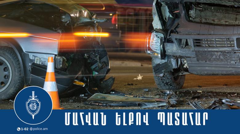 Մահվան ելքով վթար Գառնի գյուղում