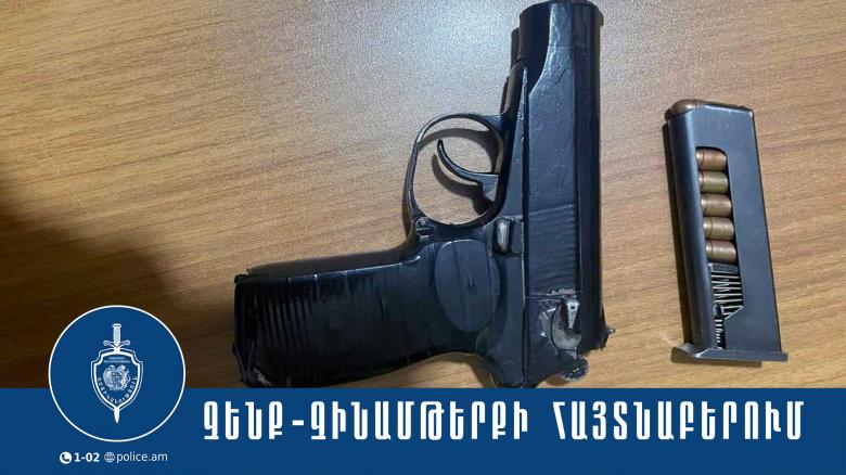 36-ամյա տղամարդու մոտ մարտականի ձևափոխված լիցքավորված ատրճանակ է հայտնաբերվել