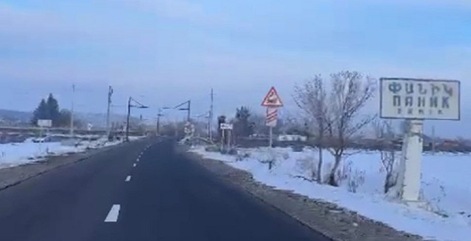 Շիրակի մարզի Փանիկի ճանապարհը հիմնանորոգված է․ Փաշինյան