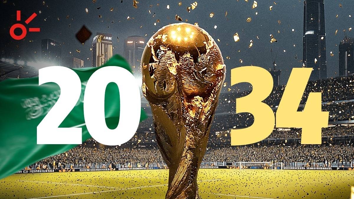 ԱԱ-2034-ը Սաուդյան Արաբիայում անցկացնելու որոշումը բազմաթիվ քննադատությունների է արժանացել քննադատվել է