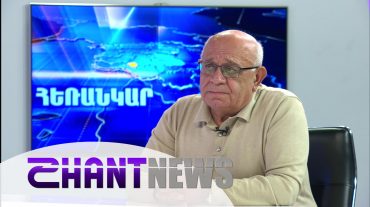 Ես ագրեսիա չեմ սպասում. Լևոն Շիրինյան