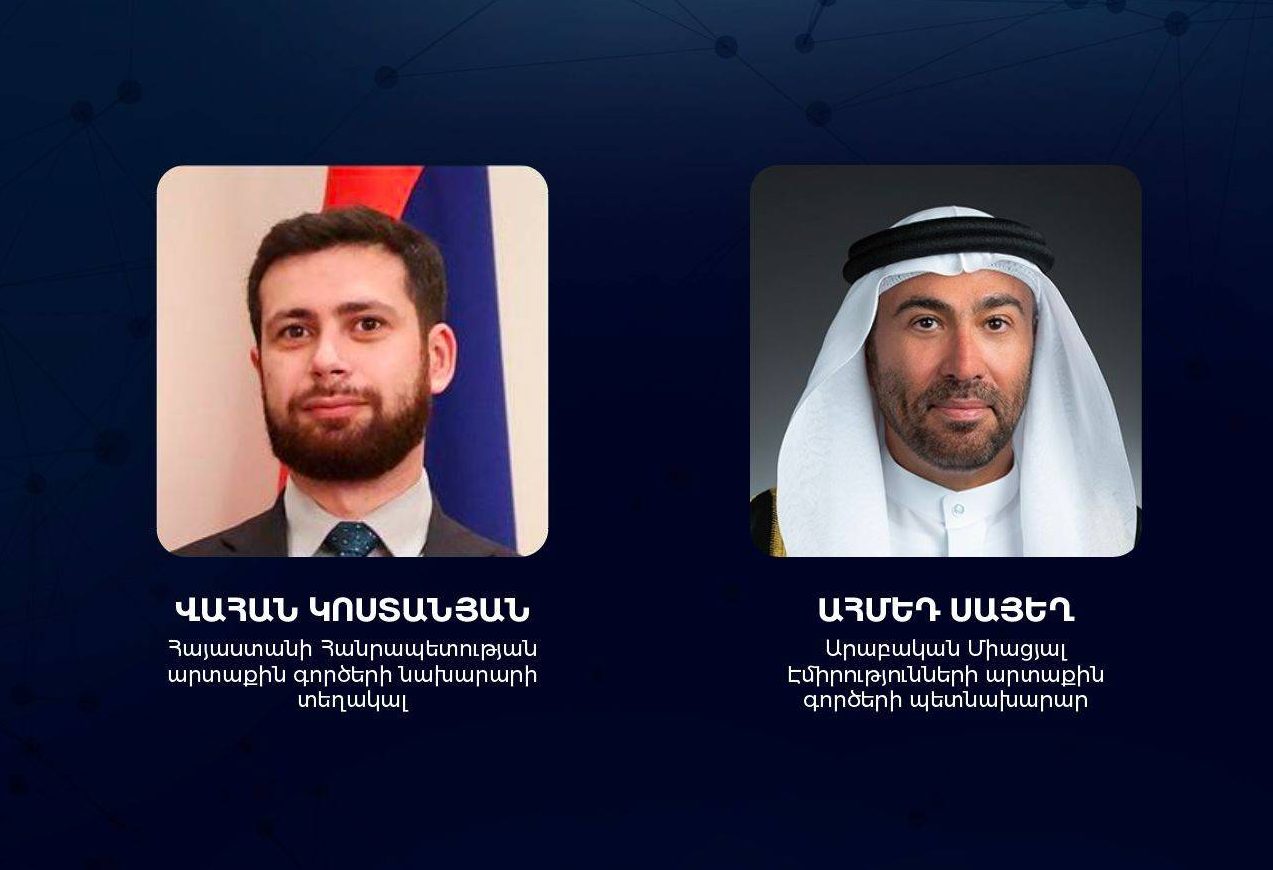 ՀՀ ԱԳ նախարարի տեղակալը հանդիպել է ԱՄԷ արտաքին գործերի պետնախարարի հետ