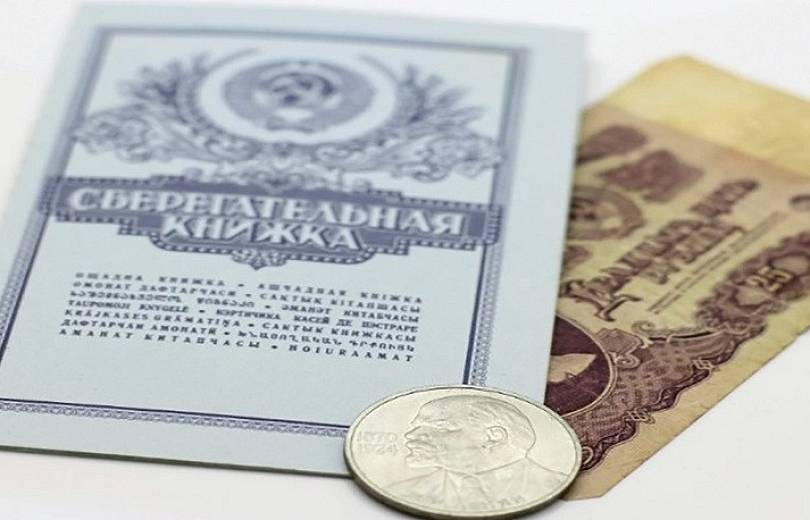 Ավանդների փոխհատուցում կտրամադրվի մինչև 1942 թ․ դեկտեմբերի 31-ը ներառյալ ծնված քաղաքացիներին
