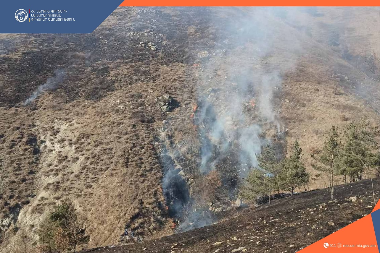 Այրվել է 15 հա խոտածածկույթ
