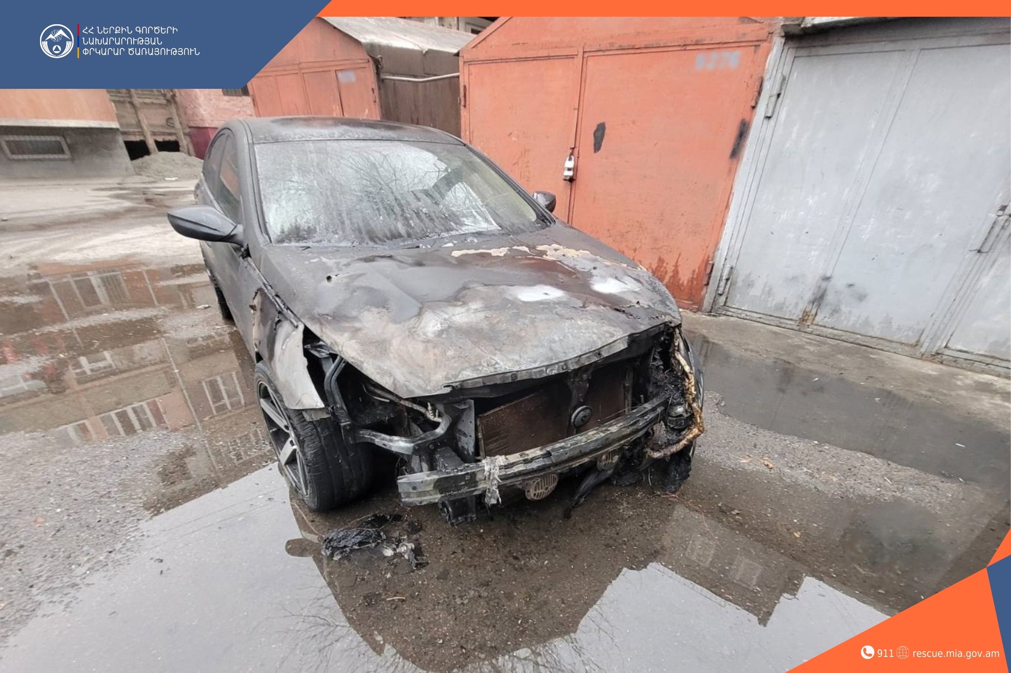 Հրդեհ ավտոտնակում