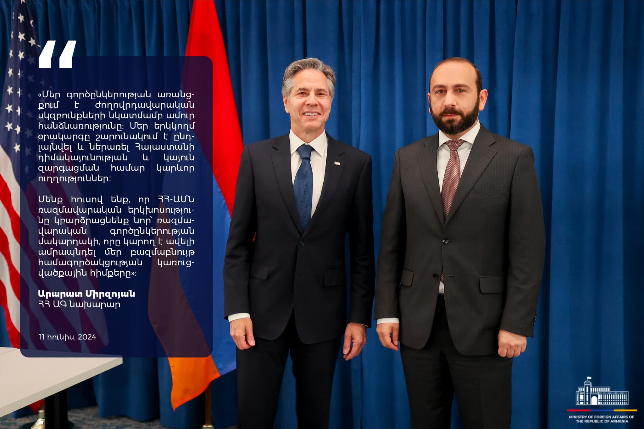 Արարատ Միրզոյանն աշխատանքային այցով կմեկնի ԱՄՆ