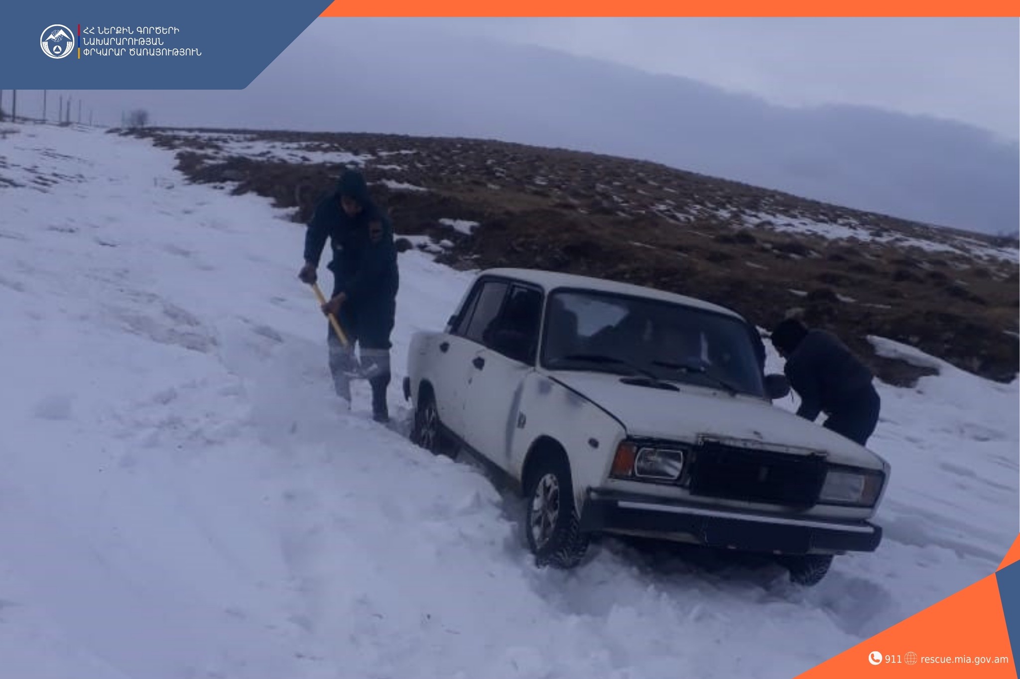 Փրկարարներն արգելափակումից դուրս են բերել ավտոմեքենաները
