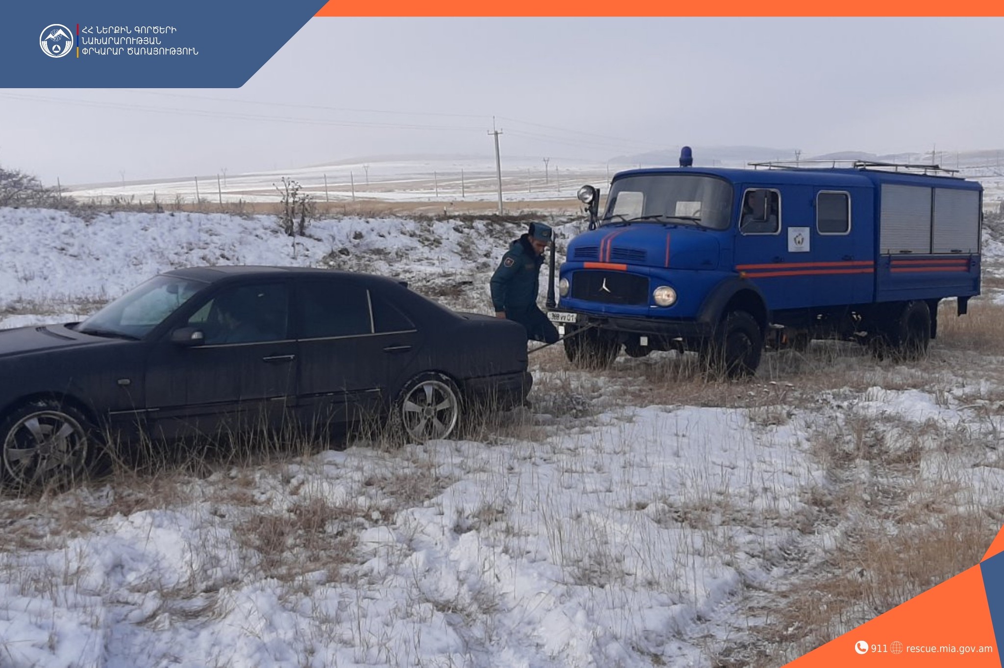 Փրկարարներն արգելափակումից դուրս են բերել ավտոմեքենաները