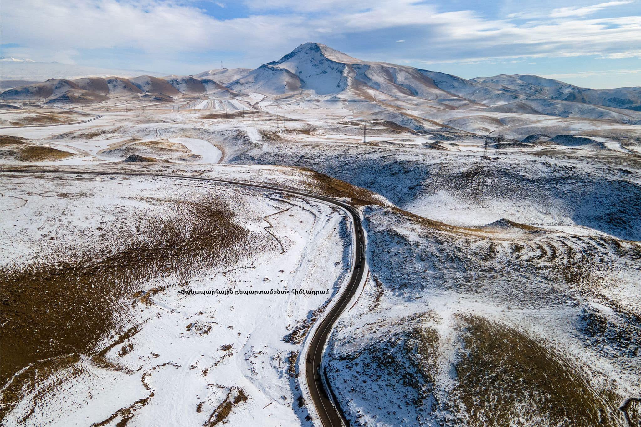 Իրավիճակը՝ ՀՀ ավտոճանապարհներին