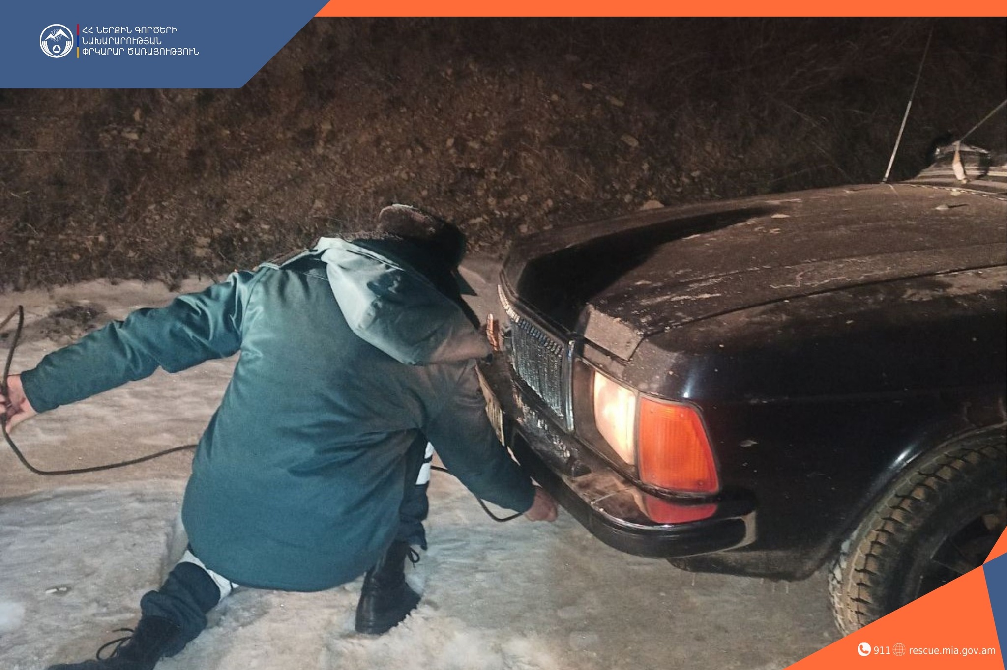 Փրկարարները տրանսպորտային միջոցները դուրս են բերել արգելափակումից
