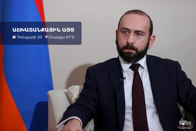 Հունվարի 21-ին Արարատ Միրզոյանն աշխատանքային այցով կգտնվի Մոսկվայում
