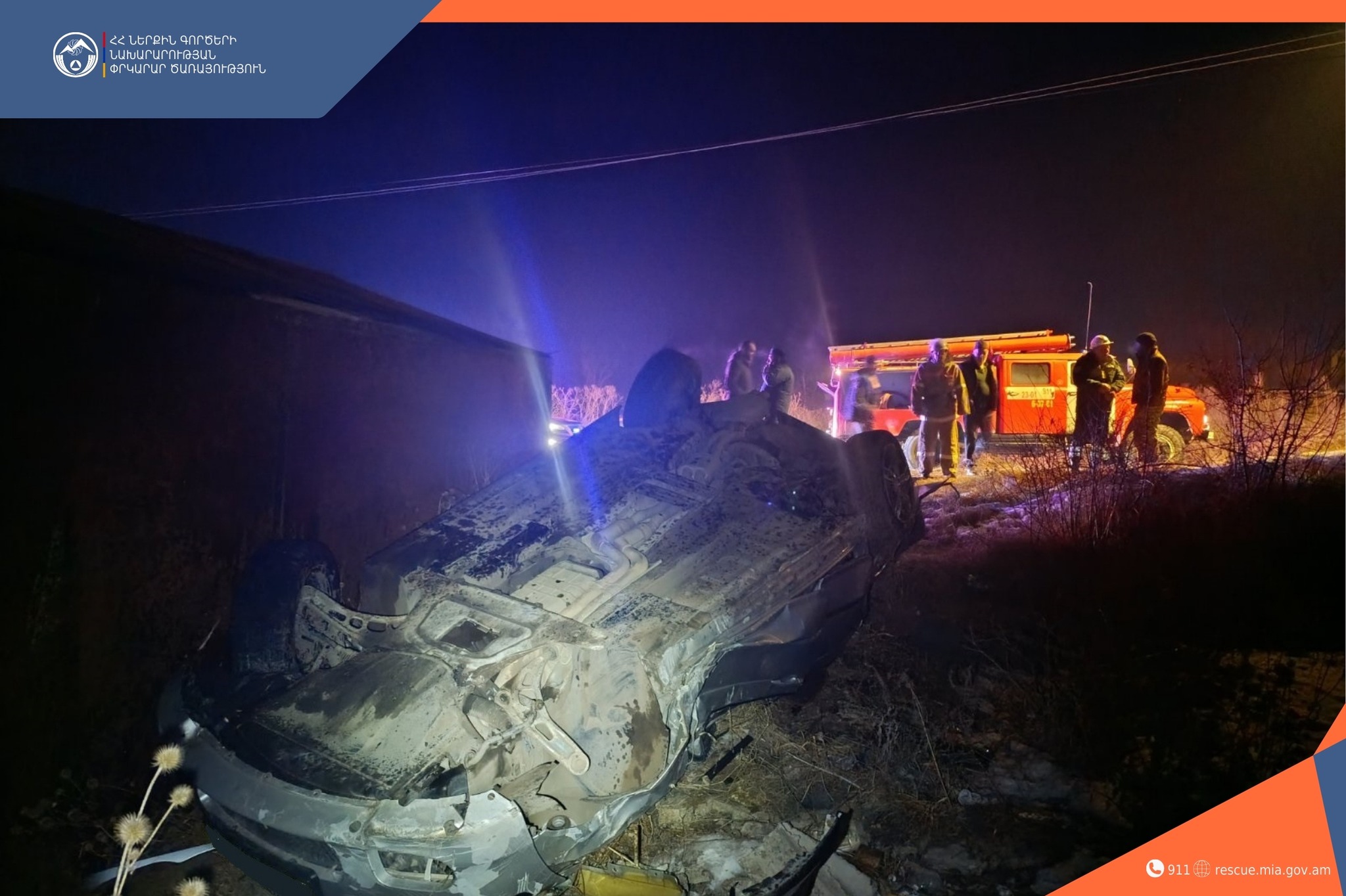 ՃՏՊ Հրազդան քաղաքում