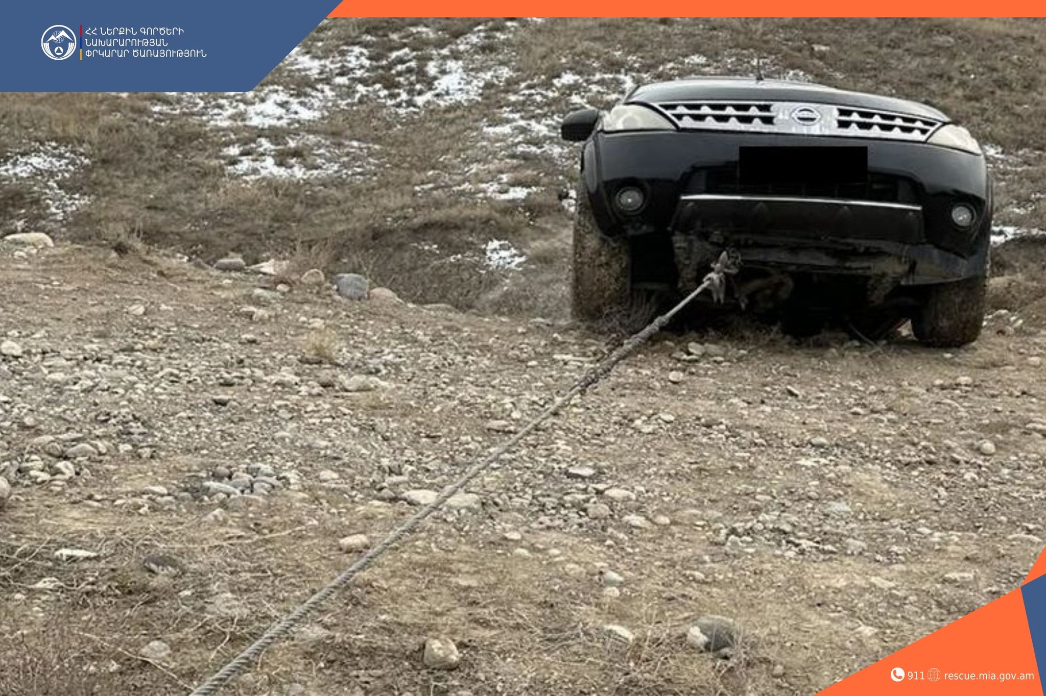 Փրկարարները դուրս են բերել ավտոմեքենան ձորից