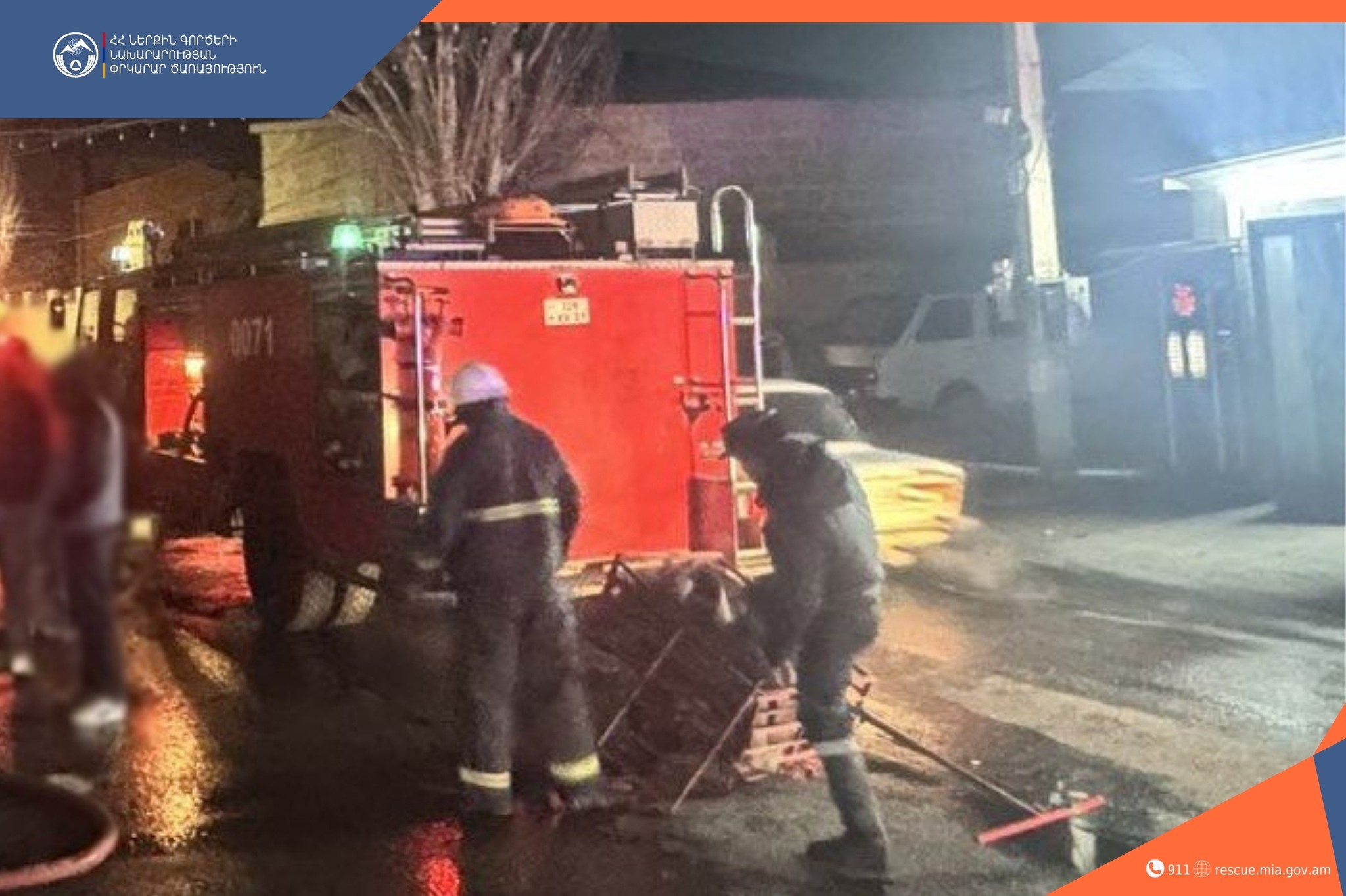 Հրդեհ սուպերմարկետում