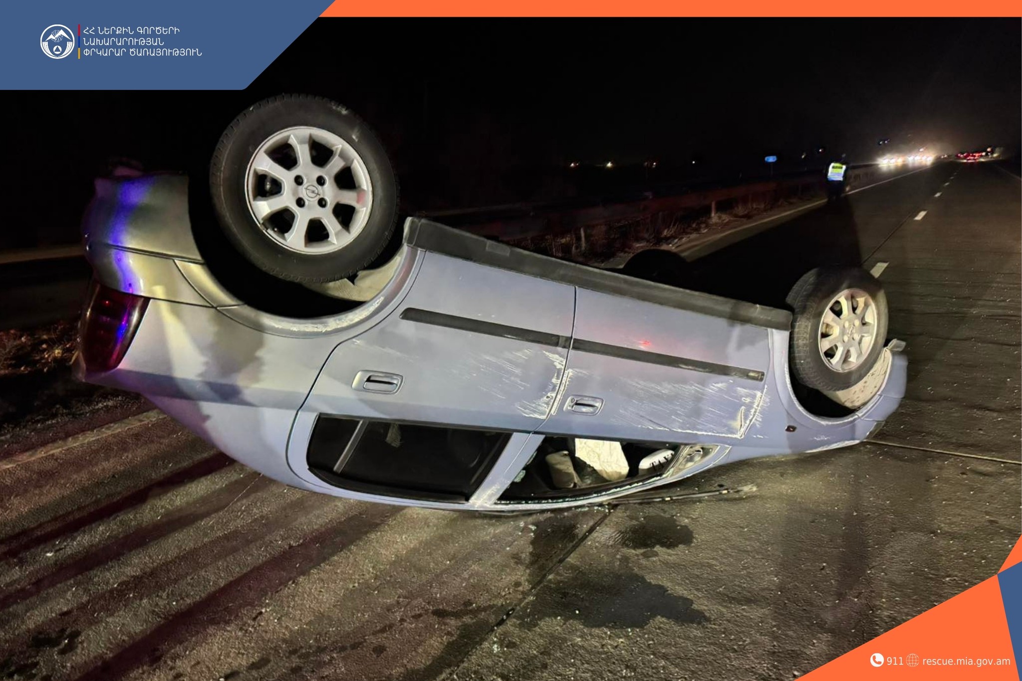 ՃՏՊ Աշտարակ-Երևան ավտոճանապարհին