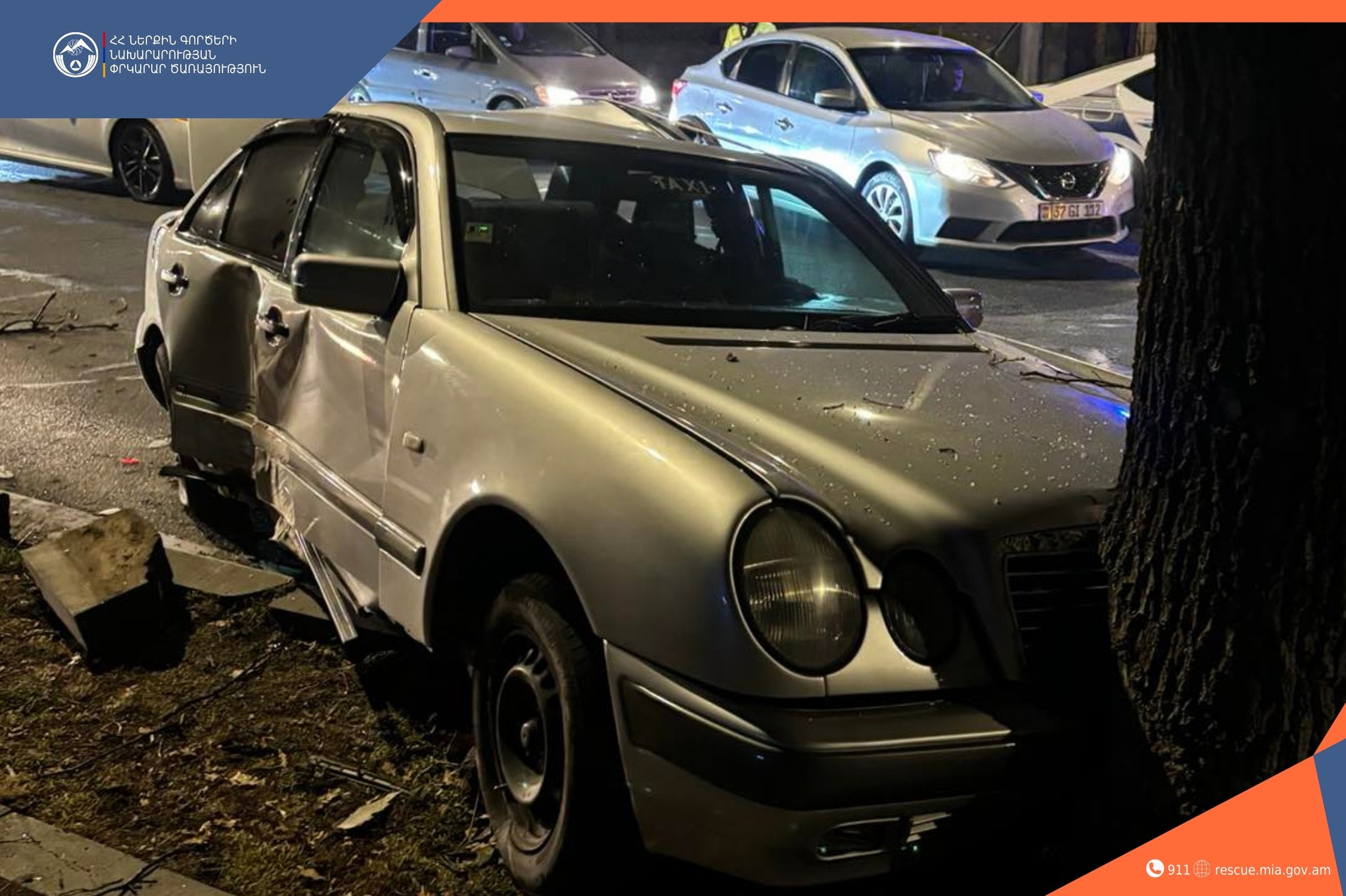 ՃՏՊ Բաղրամյան պողոտայում․ կան տուժածներ
