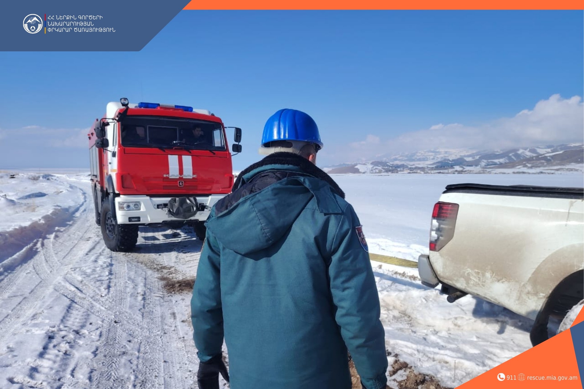 Փրկարարներն արգելափակումից դուրս են բերել ավտոմեքենաները