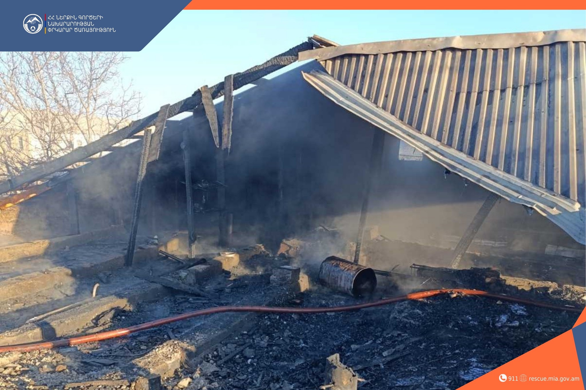 Հրդեհ Վաղաշեն գյուղում