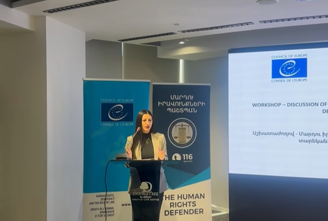 ՄԻՊ-ի նախաձեռնությամբ տեղի է ունեցել աշխատաժողով