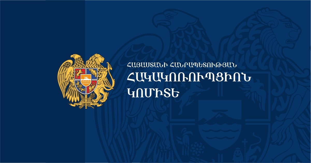 Բացահայտվել են ՀՀ ՍԱՏՄ պաշտոնատար անձանց կողմից կաշառք ստանալու և պաշտոնեական կեղծիք կատարելու, ինչպես նաև 8000 դոլար ապօրինի վարձատրություն ստանալու դեպքեր