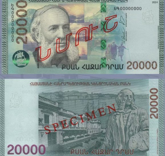 ՀՀ ԿԲ-ն շրջանառության մեջ է դրվել 20000 դրամ անվանական արժեքով նոր թղթադրամ