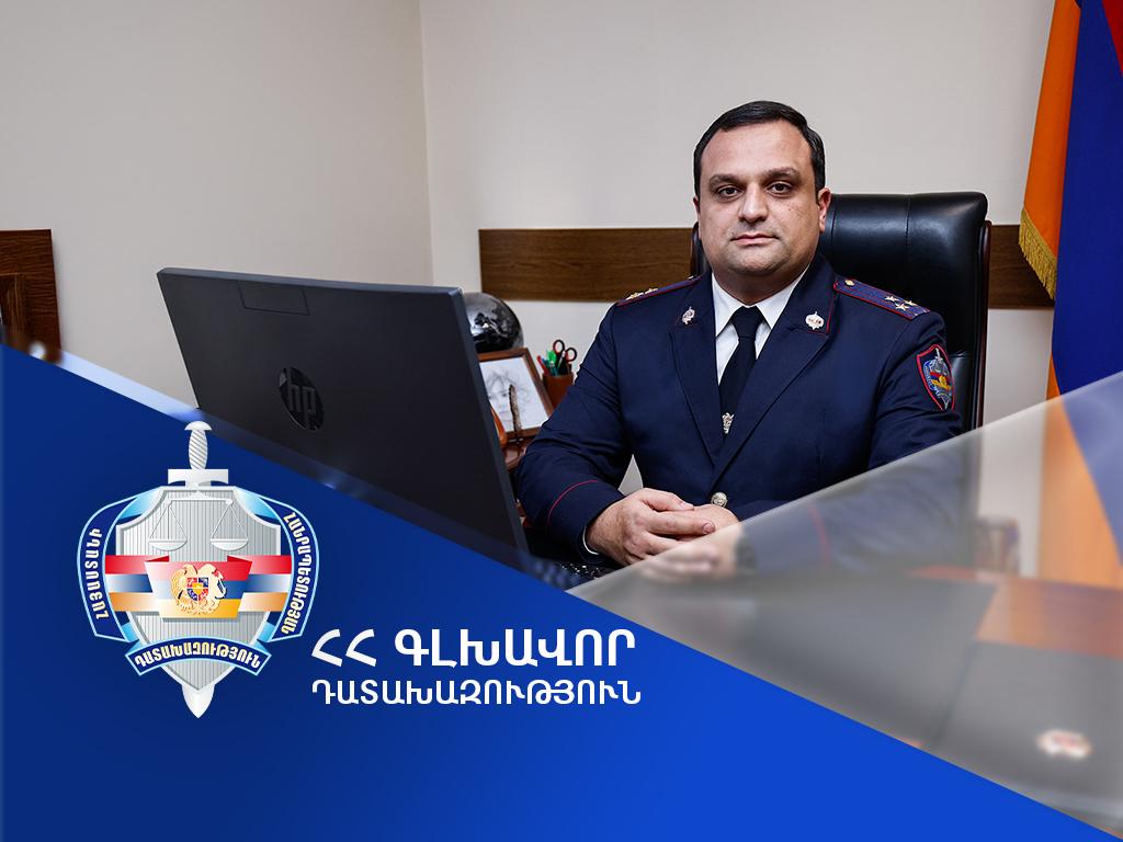 Էդգար Արսենյանը՝ ՀՀ գլխավոր դատախազի՝ ապօրինի ծագում ունեցող գույքի բռնագանձմանն ուղղված գործառույթների ոլորտը համակարգող տեղակալ