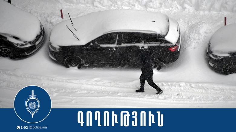 Գուգարքի գյուղապետարանից փորձել են գողություն կատարել. երկու երիտասարդ ձերբակալվել է