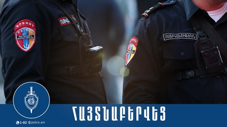 33-ամյա տղամարդը ձերբակալվել է սառը զենք պահելու կասկածով