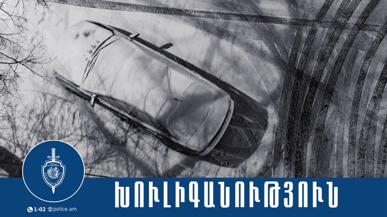 Վեճ, ծեծկռտուք և խուլիգանություն Ակնաշեն գյուղում. Արմավիրի ոստիկանների բացահայտումը