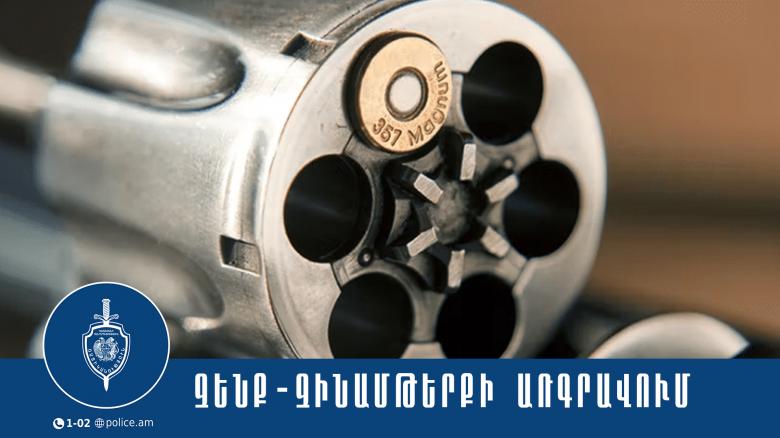 Ապօրինի զենք-զինամթերք և թմրանյութ պահելու կասկածանքով Երևանում ձերբակալվել է 45-ամյա տղամարդ