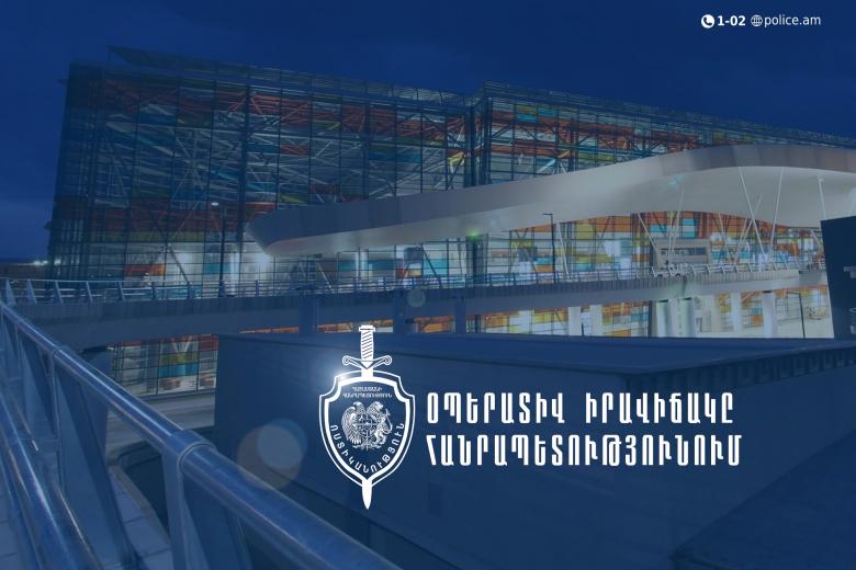 Օպերատիվ իրավիճակը հանրապետությունում
