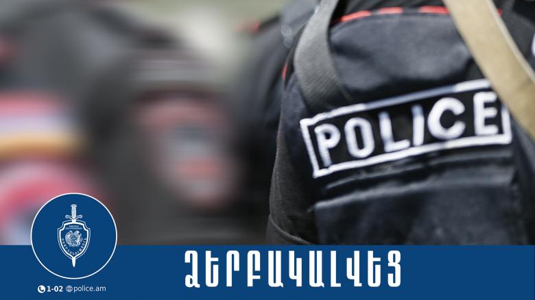 Ծեծկռտուքի ընթացքում ստացած վնասվածքներից տղամարդը մահացել է. երիտասարդները հայտնաբերվել և ձերբակալվել են