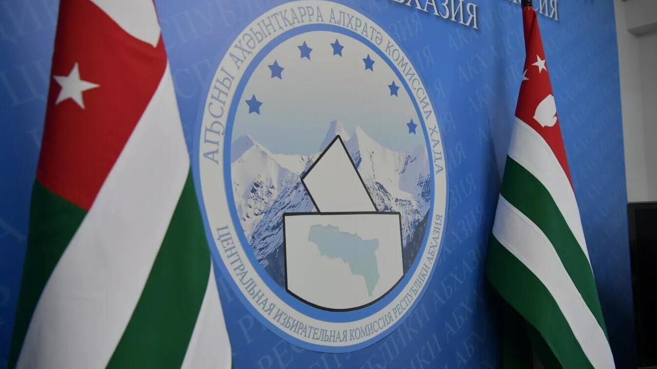Աբխազիայում նախագահական ընտրություններ են