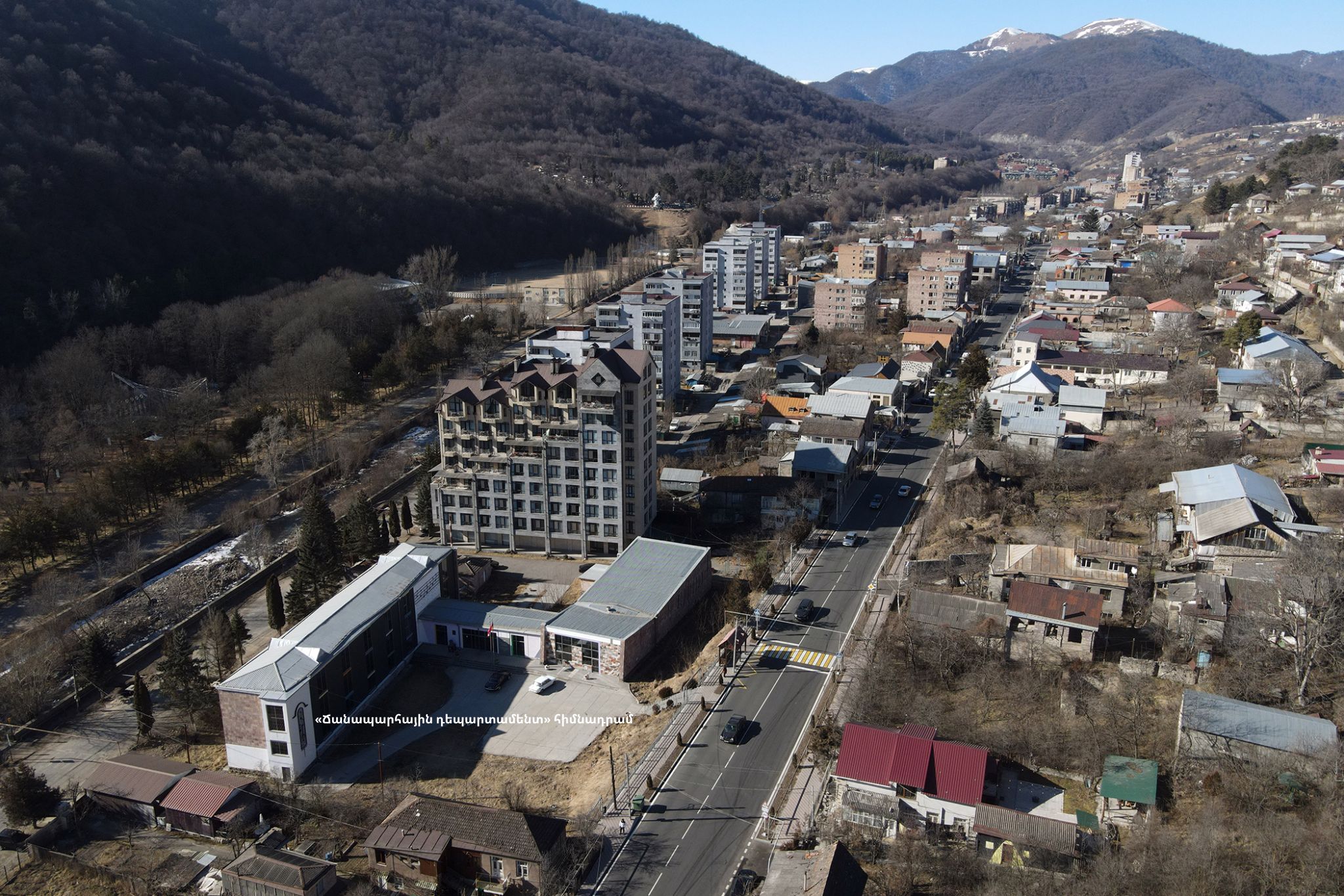 Հիմնանորոգվել է Վանաձոր-Դիլիջան միջպետական նշանակության ավտոճանապարհի մի հատվածը