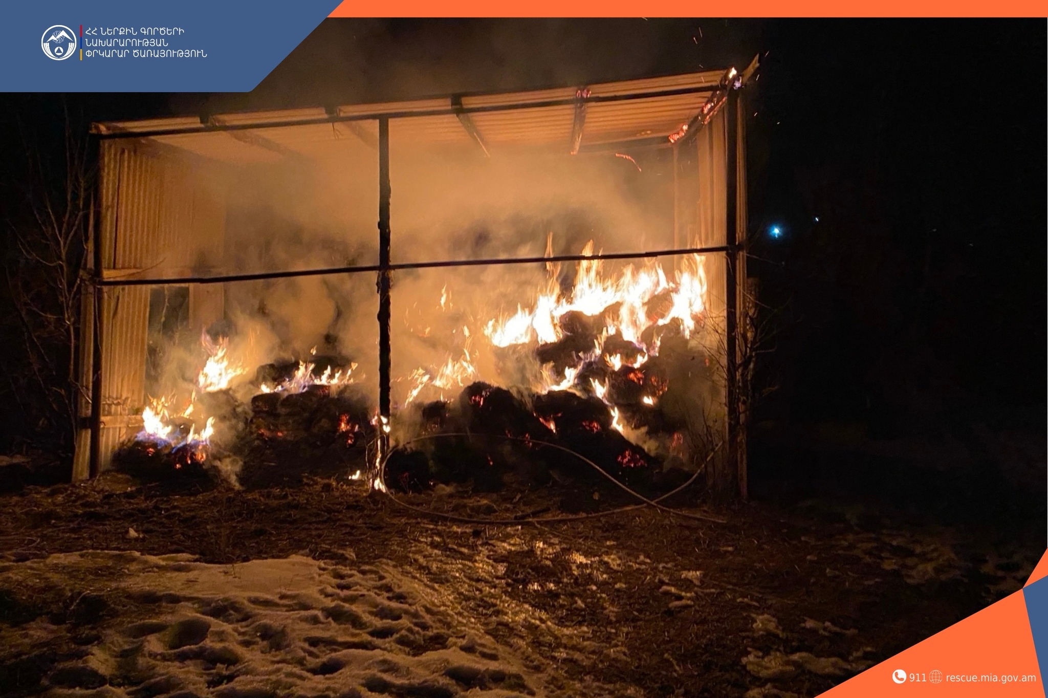 Քեթի գյուղում այրվել է անասանակեր