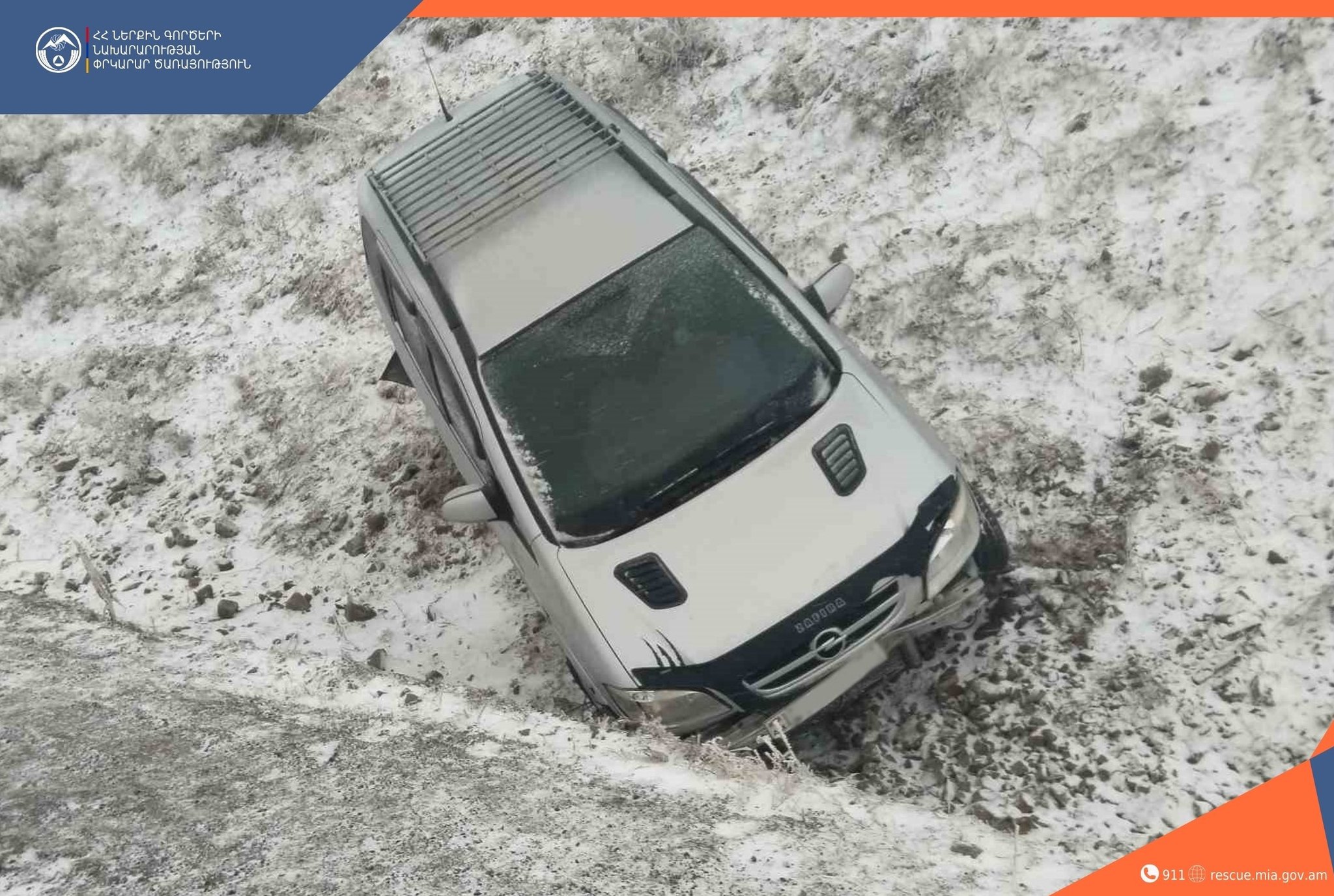 Փրկարարներն ավտոմեքենան դուրս են բերել ավտոճանապարհի երթևեկելի հատված