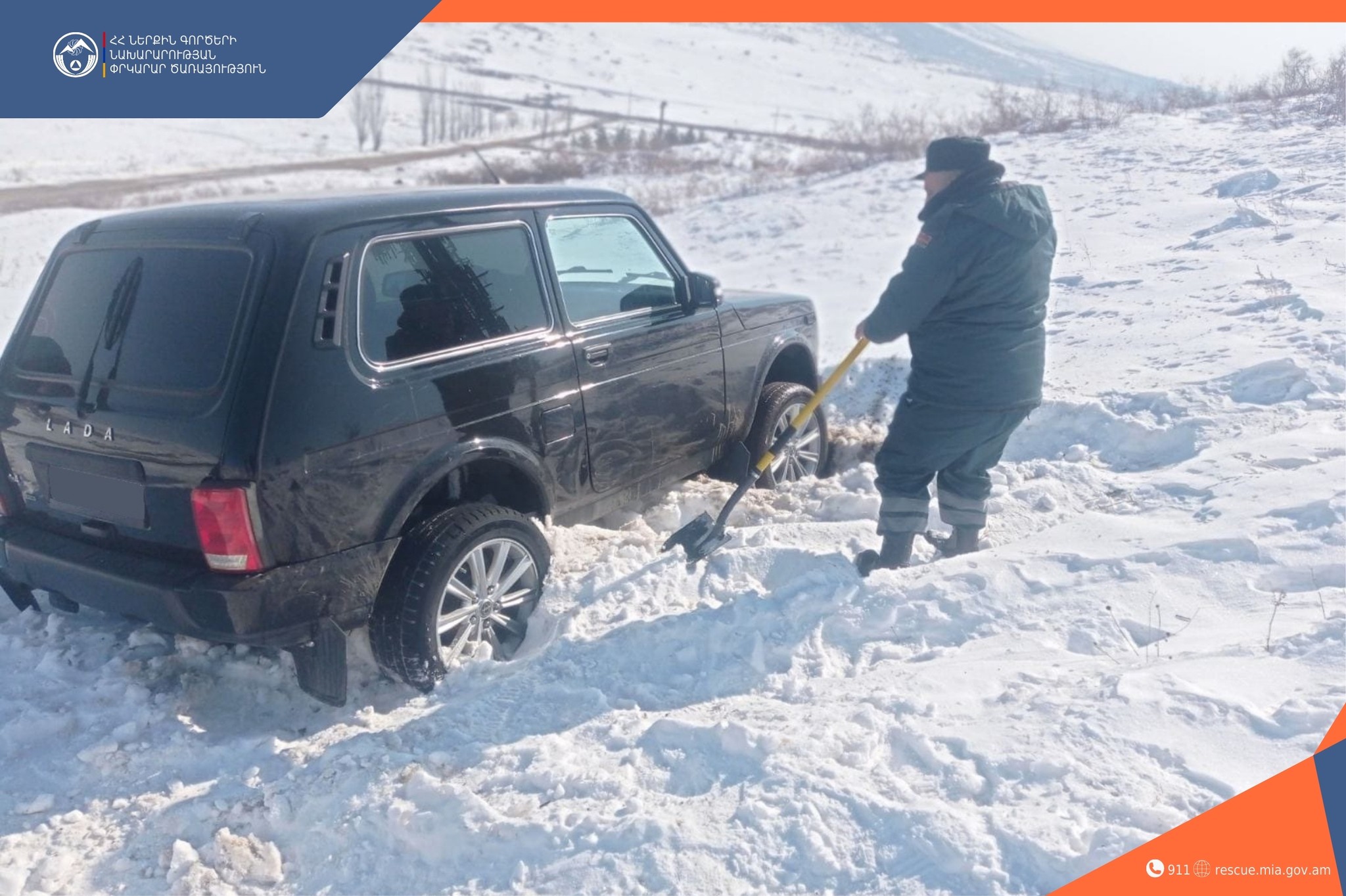 Փրկարարներն արգելափակումից դուրս են բերել ավտոմեքենաները