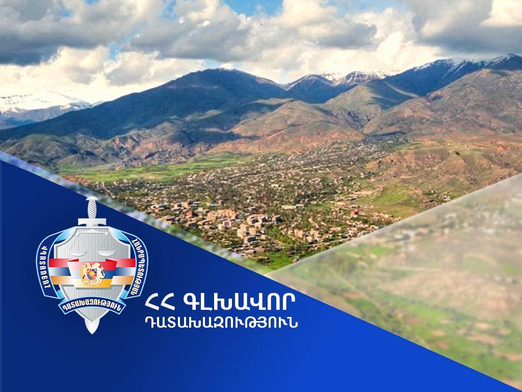 Եղեգնաձոր համայնքին կվերադարձվի 2 հողամաս