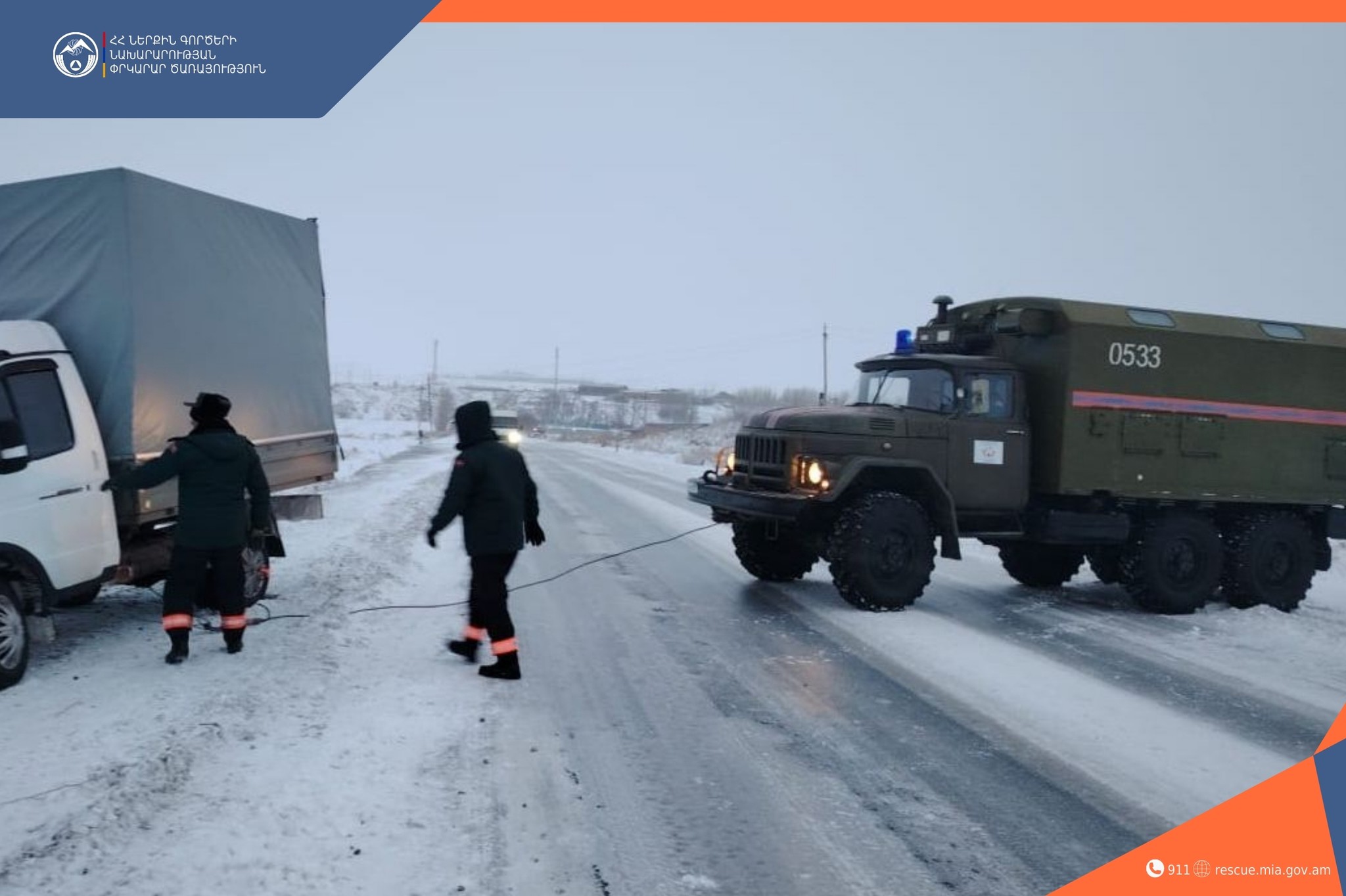 Փրկարարներն ուղղել են կողաշրջված ավտոմեքենան․ տուժածներ չկան