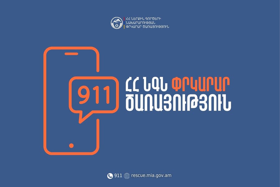 Փրկարարները քաղաքացու դին դուրս են բերել գետից