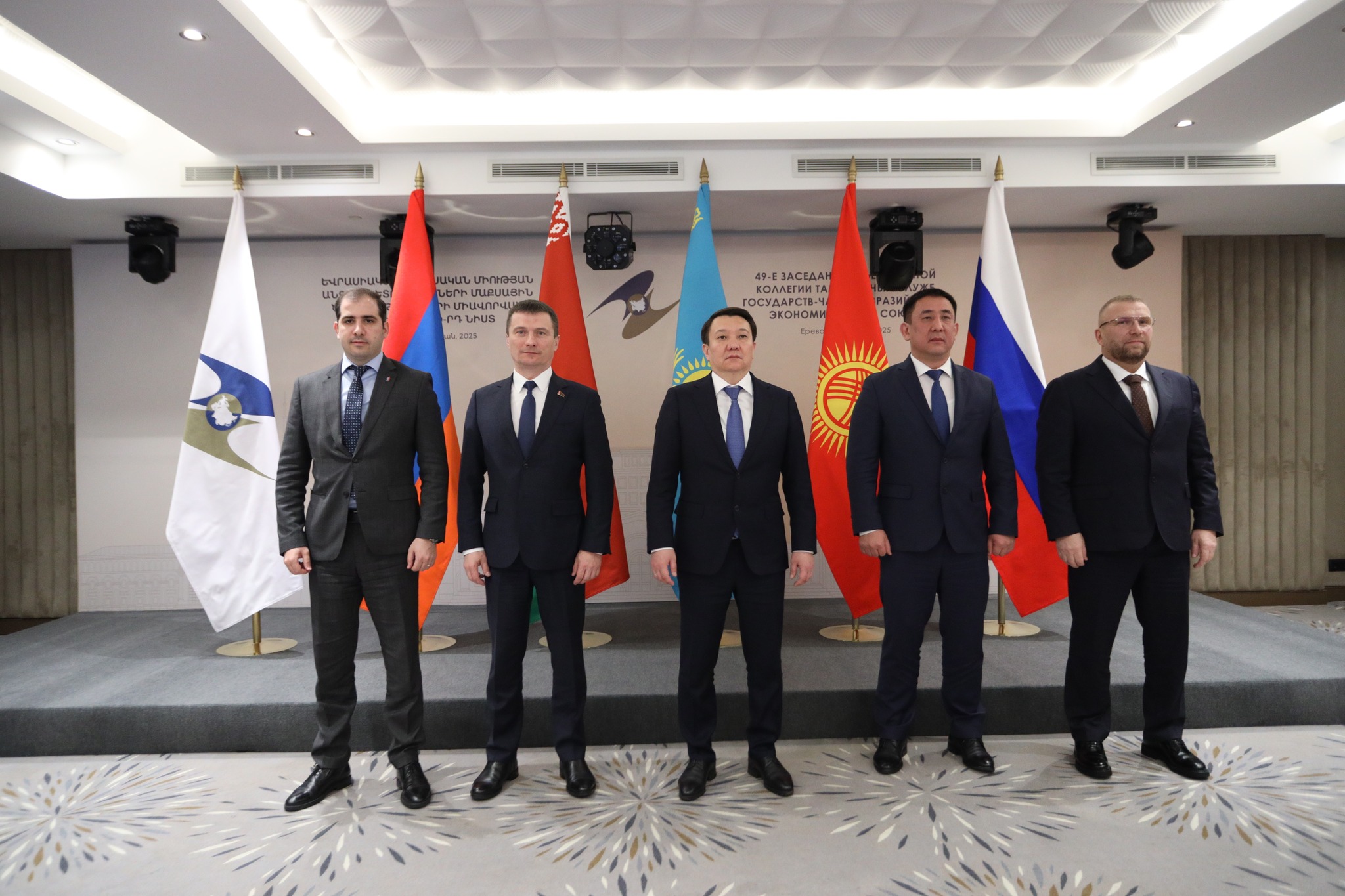 ՊԵԿ նախագահը մասնակցել է ԵՏՄ անդամ պետությունների մաքսային ծառայությունների միավորված կոլեգիայի 49-րդ նիստին