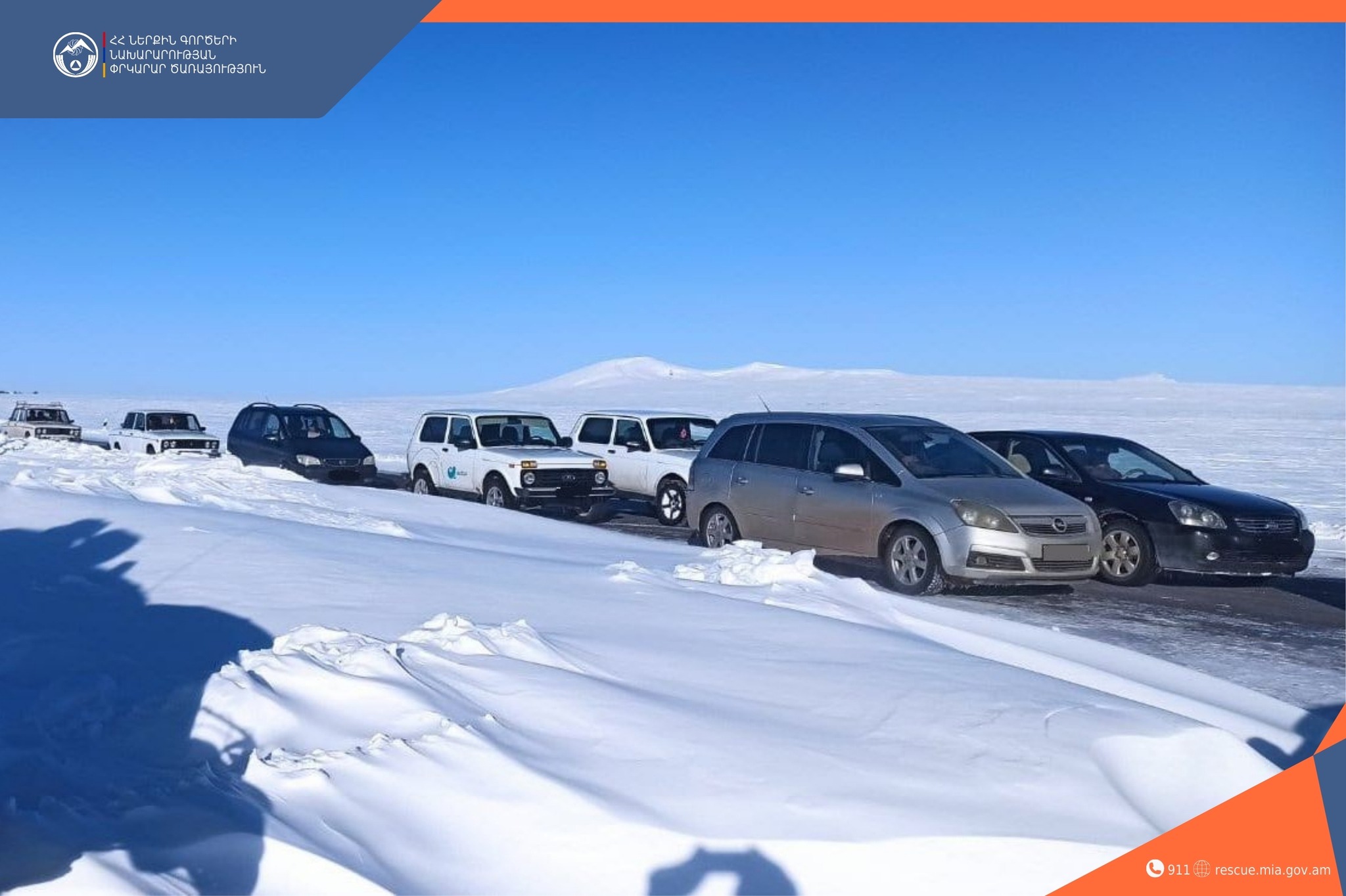 Փրկարարների օգնությամբ ավտոմեքենաները դուրս են բերվել խցանումից